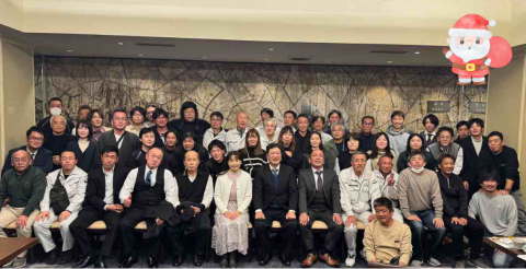 2024忘年会