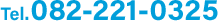 Tel.082-221-0325