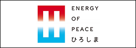 ENERGY OF PEACE ひろしま