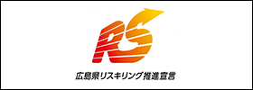 リスキリング宣言