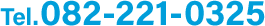Tel.082-221-0325